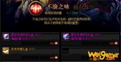 DNF星空深渊灵石怎么获得？