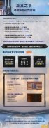 作弊猖獗，暴雪一周处罚23万《魔兽世界》账号