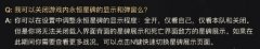 LOL永恒星碑弹窗怎么关闭？