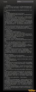 SteamDB页面出现“网络游戏防沉迷系统及实名认证服务协议”