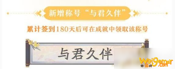 阴阳师百闻牌半周年活动讲解