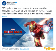 《漫威钢铁侠VR》新发售日确定：7月3日正式推出