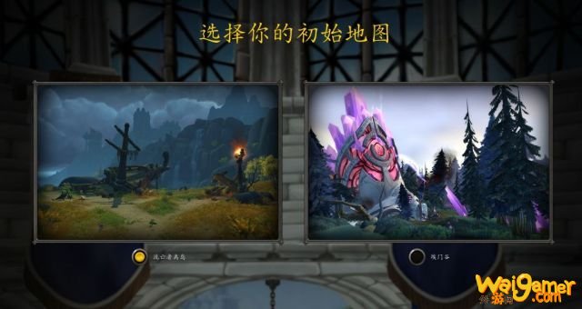 魔兽世界9.0升级路线