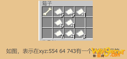 我的世界告示牌没有字怎么办