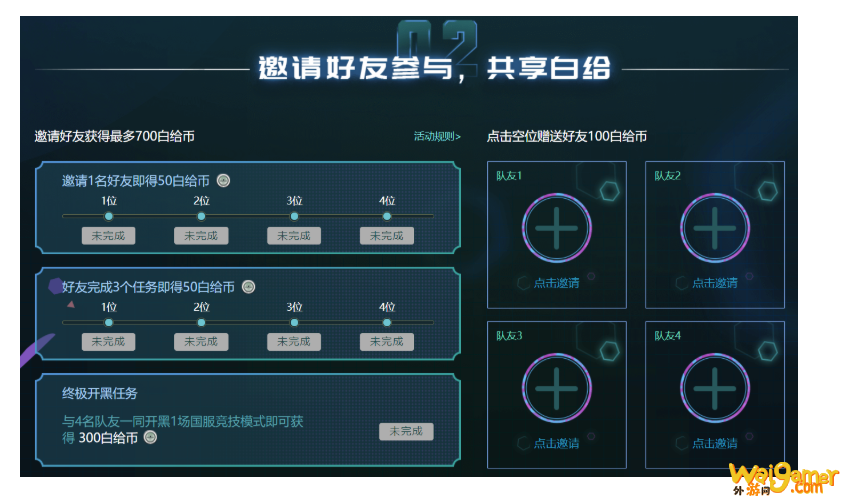 csgo白给币怎么获得