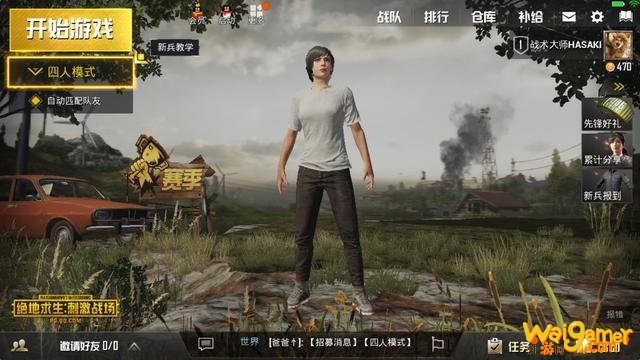 绝地求生绿头发怎么获得