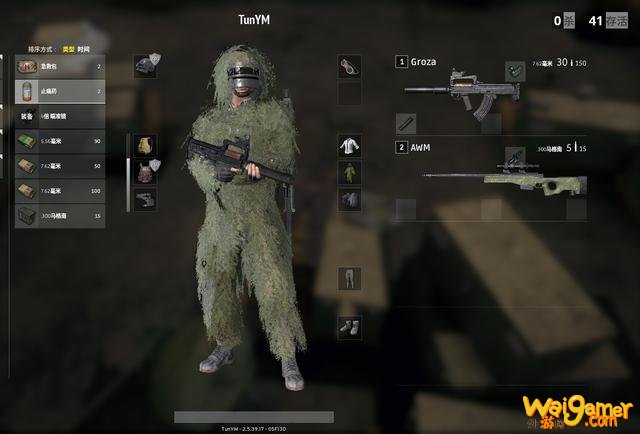 绝地求生欧服怎么进