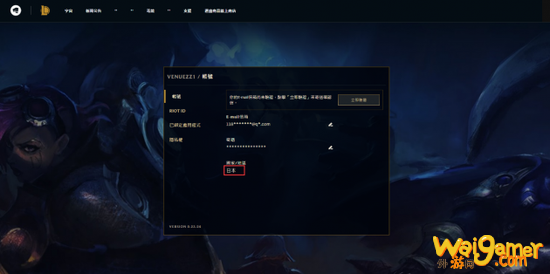 Valorant怎么看服务器