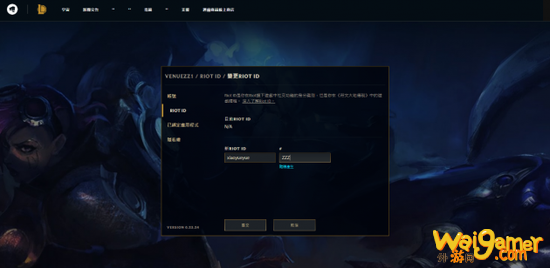 Valorant怎么看服务器