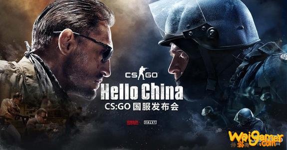 csgo控制台怎么打开