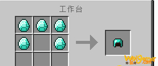 我的世界钻石头盔怎么做