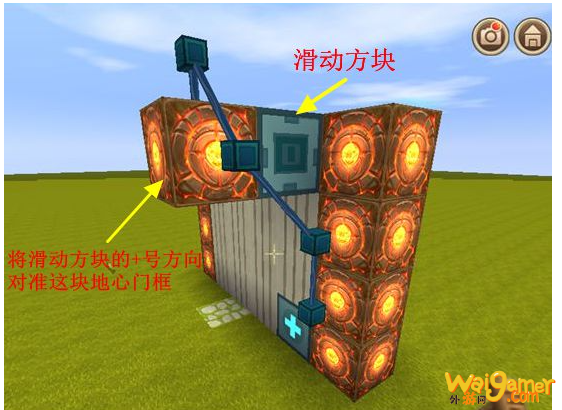 迷你世界自动门怎么做