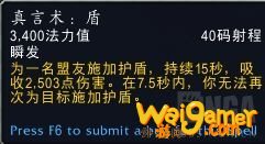 魔兽世界神牧心能选择
