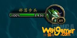 《魔兽世界》9.0前夕任务介绍