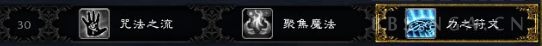 《魔兽世界》9.0奥法PVE天赋加点推荐