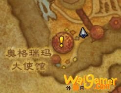 《魔兽世界》9.0克罗米位置介绍