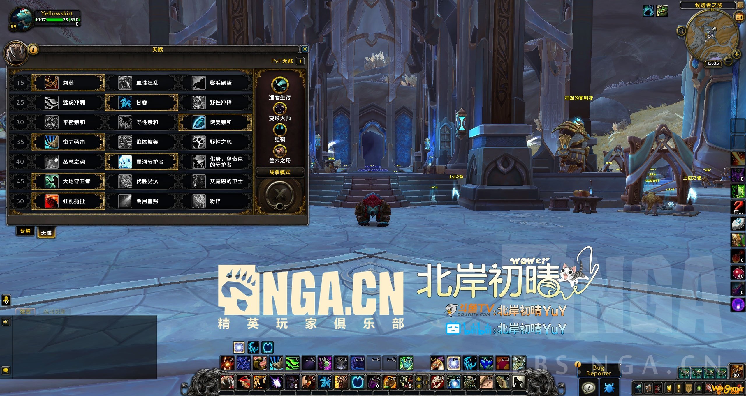 魔兽世界德鲁伊爬塔攻略