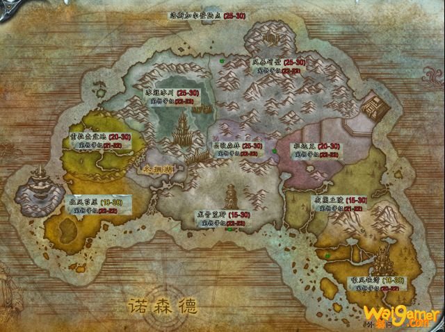《魔兽世界》1-60级升级介绍