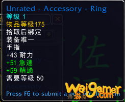 《魔兽世界》暗影国度PVP荣誉点介绍