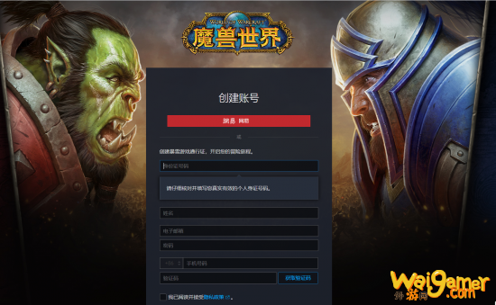 魔兽世界怀旧服美服怎么注册？在国内怎么玩美服魔兽世界怀旧版？