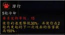 《魔兽世界》10.0勒尼宠物介绍