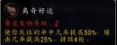《魔兽世界》10.0勒尼宠物介绍