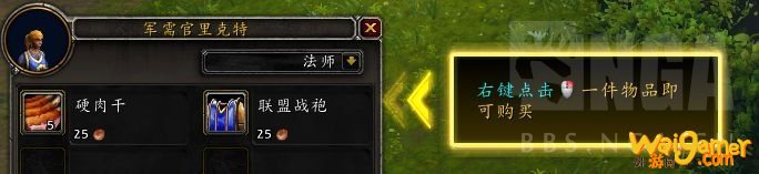 魔兽世界9.0新手攻略