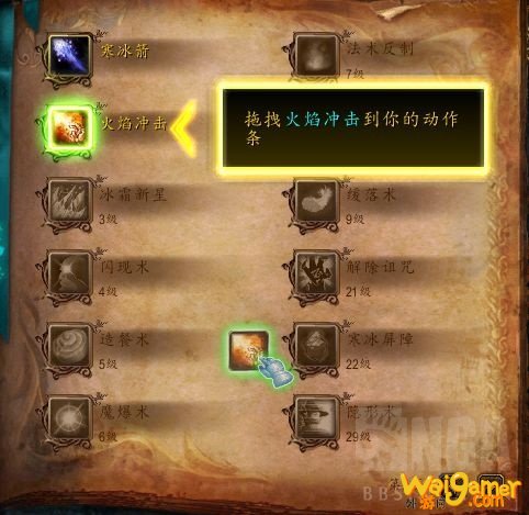 魔兽世界9.0新手攻略