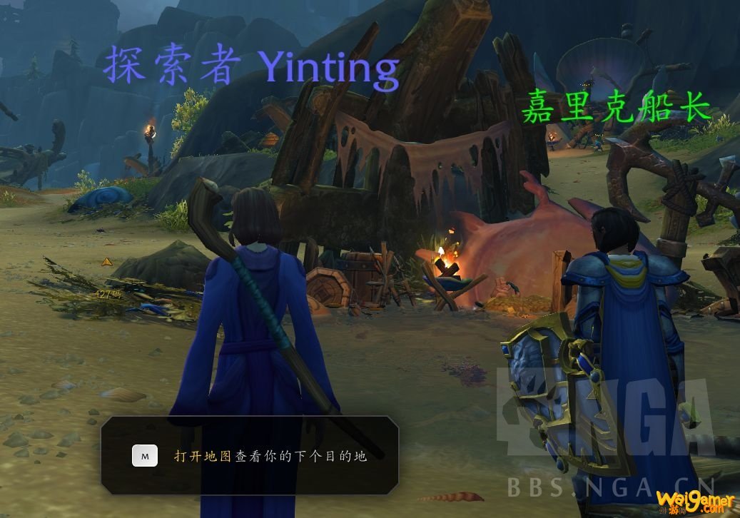 魔兽世界9.0新手攻略