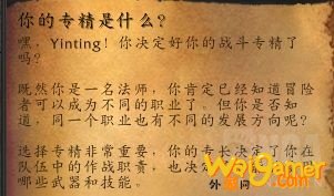 魔兽世界9.0新手攻略