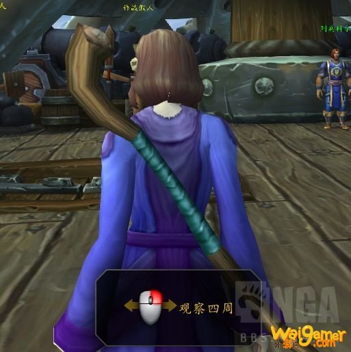 魔兽世界9.0新手攻略
