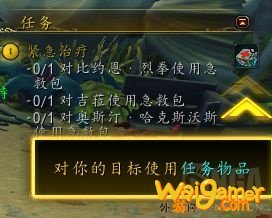 魔兽世界9.0新手攻略