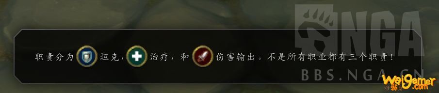 魔兽世界9.0新手攻略