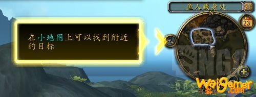 魔兽世界9.0新手攻略