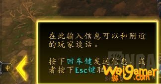 魔兽世界9.0新手攻略