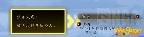 魔兽世界9.0新手攻略