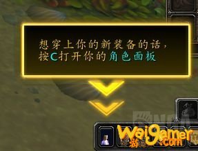 魔兽世界9.0新手攻略