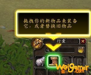 魔兽世界9.0新手攻略