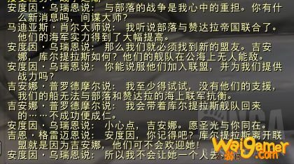 魔兽世界9.0新手攻略