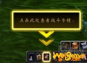 魔兽世界9.0新手攻略