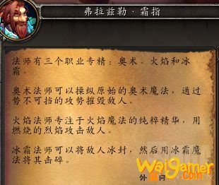 魔兽世界9.0新手攻略