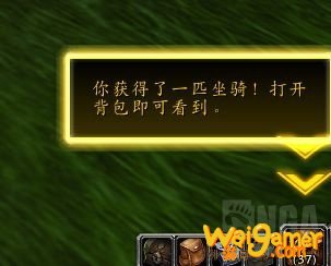 魔兽世界9.0新手攻略