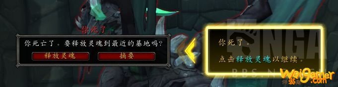 魔兽世界9.0新手攻略
