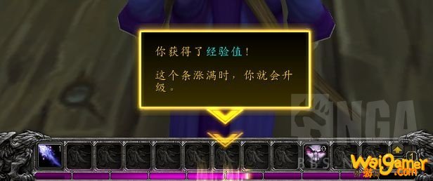 魔兽世界9.0新手攻略