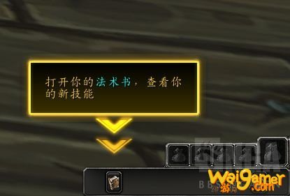 魔兽世界9.0新手攻略
