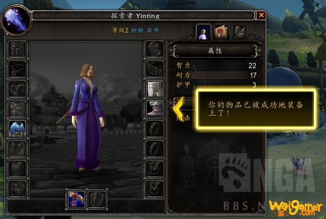 魔兽世界9.0新手攻略