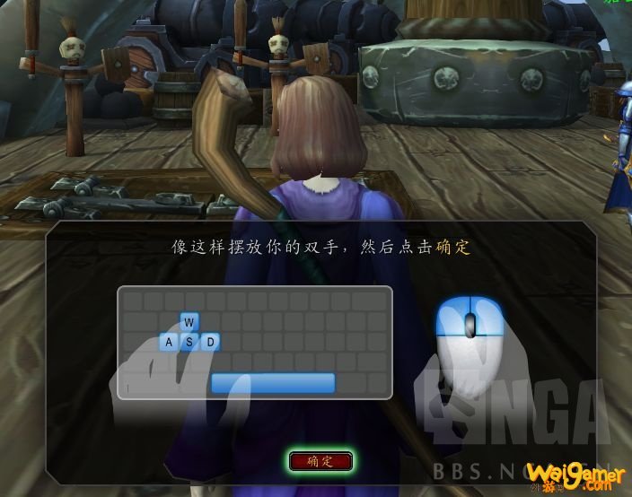 魔兽世界9.0新手攻略