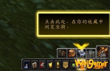 魔兽世界9.0新手攻略