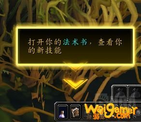 魔兽世界9.0新手攻略