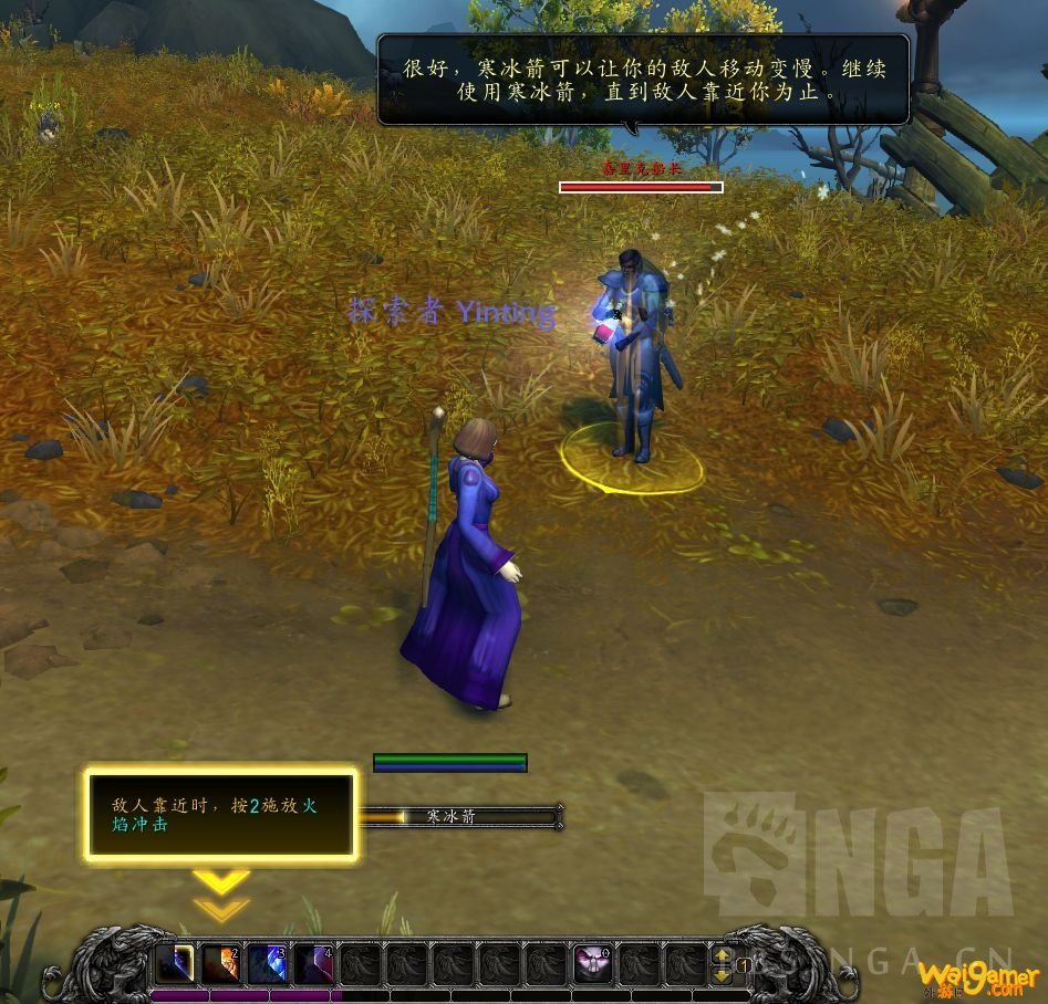 魔兽世界9.0新手攻略